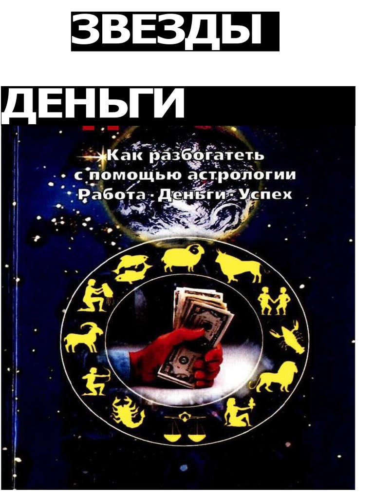 Найти монету примета