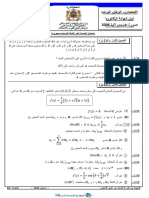 Examens Nationaux 2bac Science Maths 2006 R