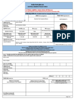 क ुटर आधा रत परी ा हेतु ई-वेश प / E-Admit Card for Computer Based Test