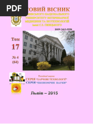 Issn 2413-5550 | PDF