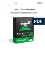 Toposetter 2.0 Pro P4Rtk Руководство Пользователя: +7 499 938 79 18 info@