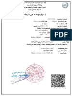 Inscription Valide PDF