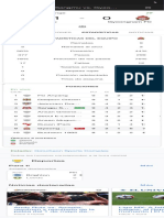 Captura de Pantalla 2021-05-02 A La(s) 12.58.43 A.M.