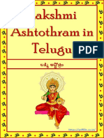 Lakshmi Ashtothram in Telugu