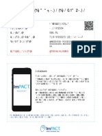 Testconfirmation PDF