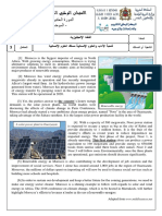SH 2016 PDF