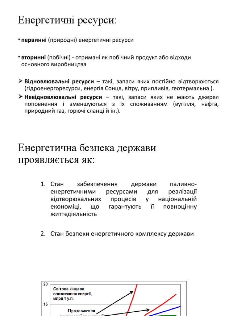 МБ 2 | PDF