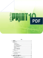 PPSHelp PDF
