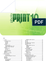 PPSHelp PDF