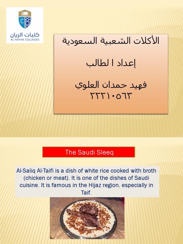 Popular Dishes of Saudi Cuisine | PDF | Flour | Saudi Arabia