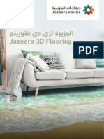 ﺞﻨﻳرﻮﻠﻓ يد يﺮﺛ ةﺮﻳﺰﺠﻟا Jazeera 3D Flooring