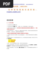 学习资料（必看！！！必看！！！）· | PDF