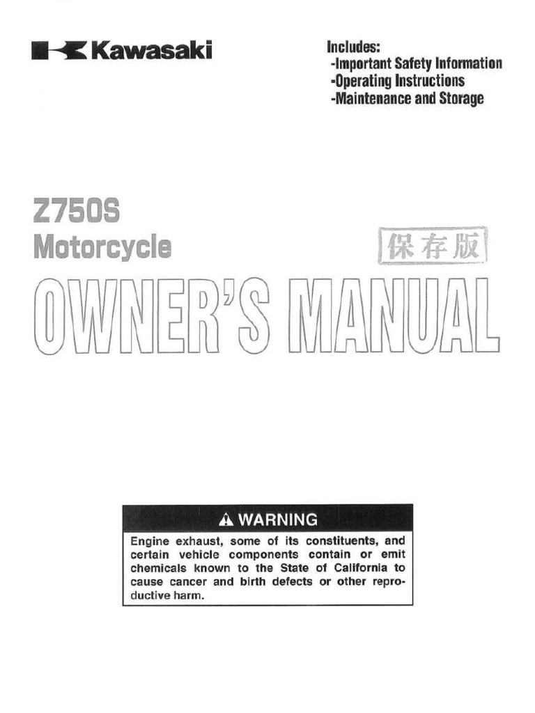 2006 Kawasaki z750s 29 | PDF