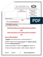 Physics RS 2022-2023 2nd Term