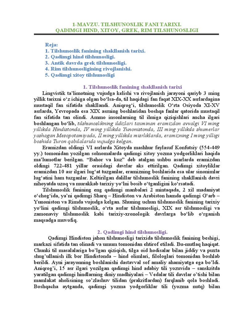 Qadimgi Rimning jinsiy belgilari