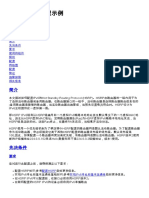 Ipv6 HSRP PDF
