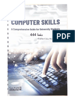 Computer Skills PDF