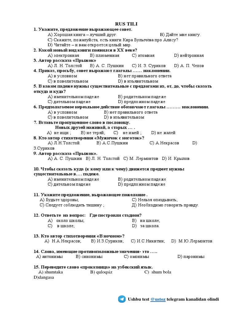 Abigayl Ratchford yalangoch