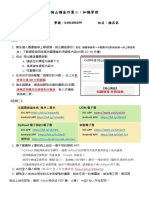 拇山作業2 b101106159 楊其家