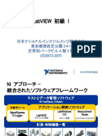 Labview 初級 I