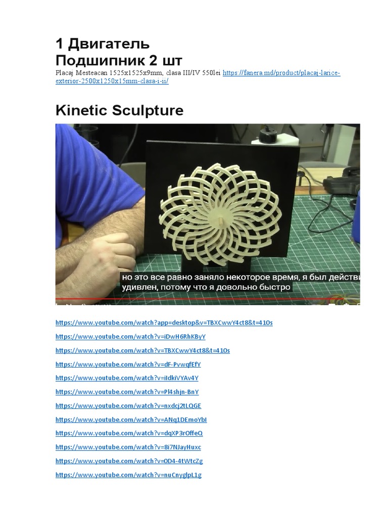 9 Sculpture PDF