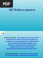 Саусақтарымен еріндерін жаю фотосы