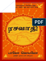 Join / Telegram: @tamil - Books - Library