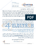 Operational Amplifiers Design and Applications