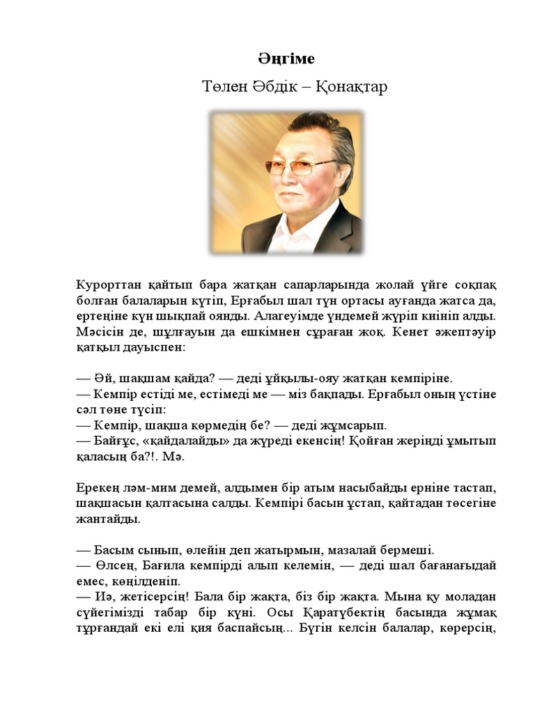 Мулат әйелдерінің әдепсіз суреттері