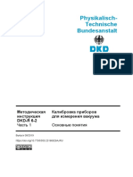 Physikalisch-Technische Bundesanstalt: Методическая инструкция DKD-R 6-2 Калибровка приборов для измерения вакуума