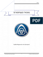 Manual TK 50 PDF