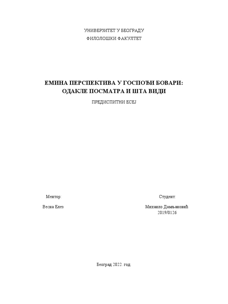 Есеј за Флобера 1 | PDF