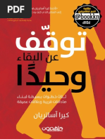 Untitled | PDF