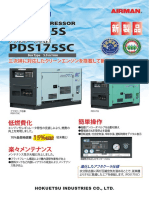 PDS175S - SC-5C3