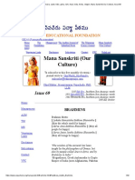 Brahmin, Brahmana, Caste, Tribe, Gotra, Rishi, Ritual, India, Hindu, Religion, Mana Sanskriti (Our Culture), Issue 69