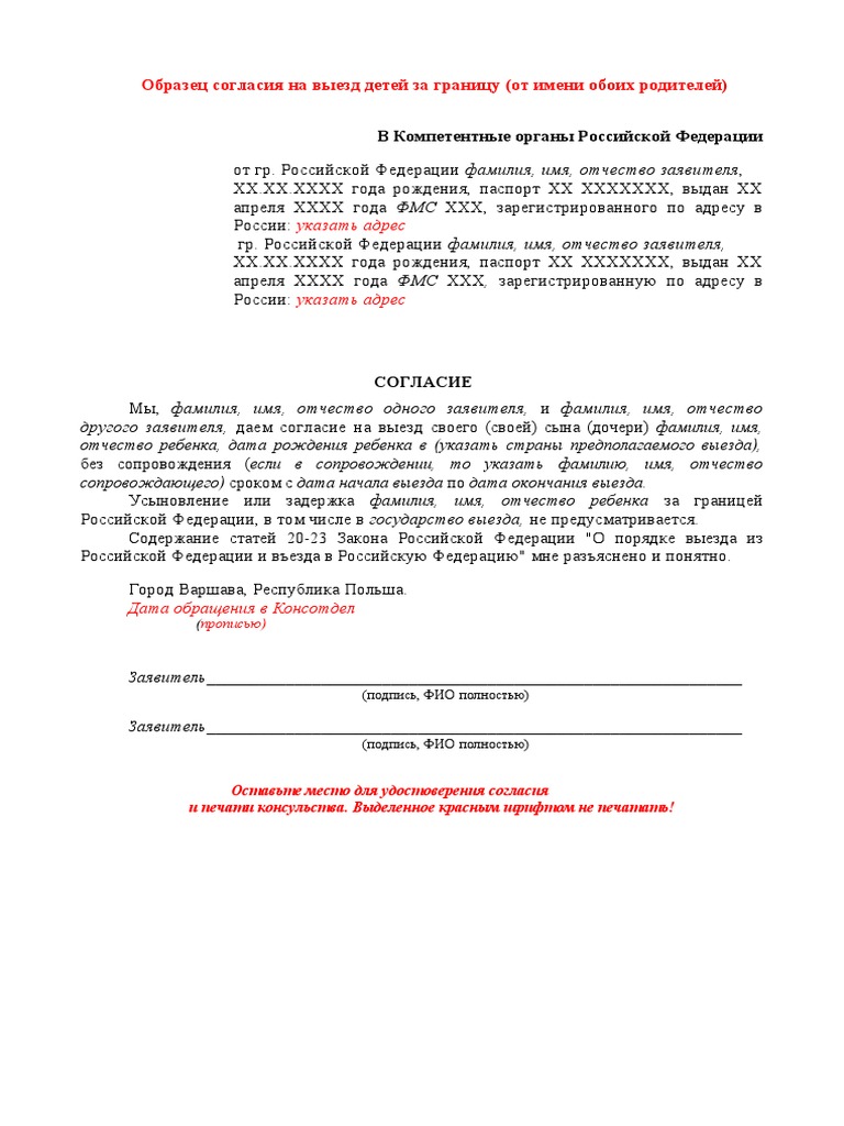 Untitled | PDF