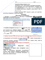 Virtual Lab/latest/circuit Construction Kit DC Virtual Lab - Uk - HTML