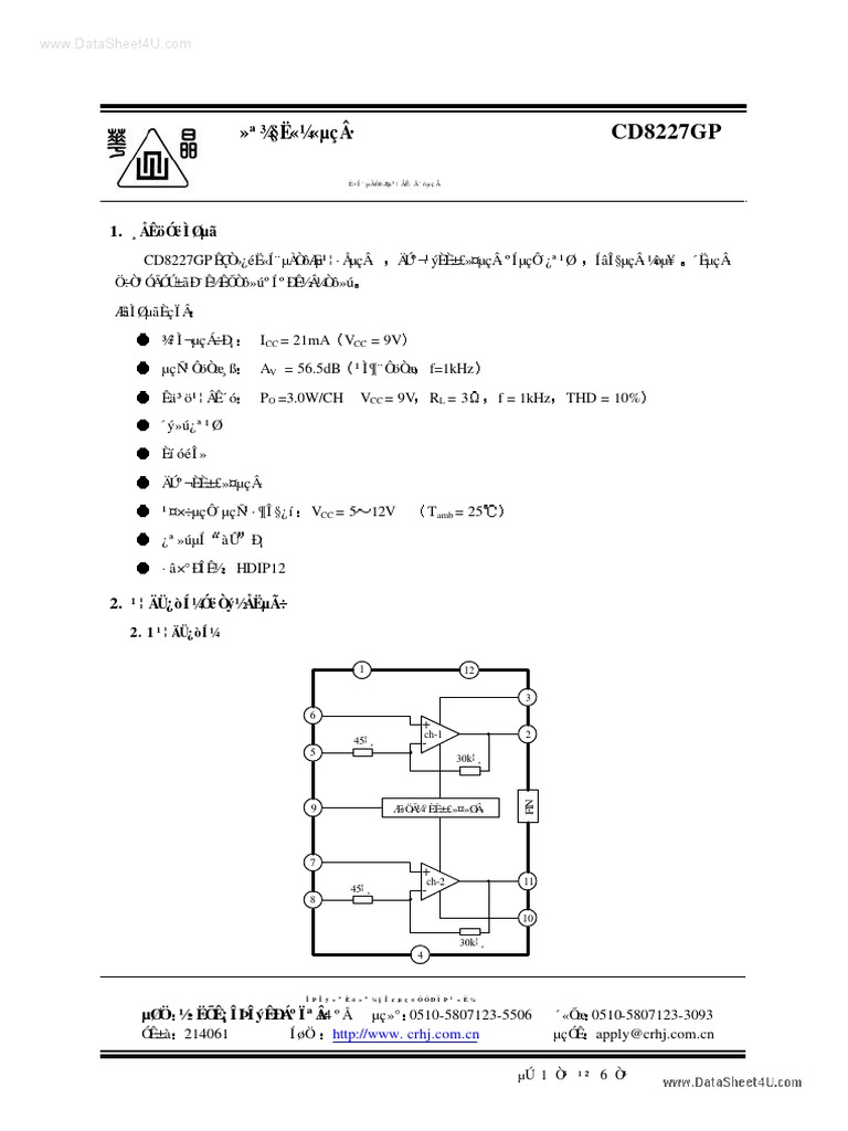 CD8227GP: CC CC | PDF