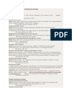 41 - Vtpregledano - PDF: Veseluhu U Moskvi." Glasnik Etnografskog Instituta Sanu 57 (1) : 27-50