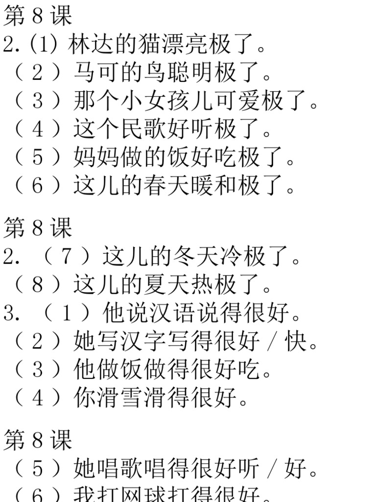 bai-8-nn2-2-18-11-21-1-pdf
