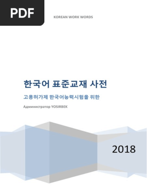 Plyajda va Isroilda yalangoch