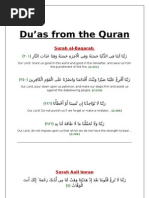 تاريخ الخلفاء Pdf