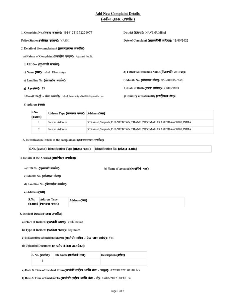 complaint-view-pdf-government-and-personhood-authentication