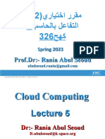 Prof - Dr:-Rania Abul Seoud