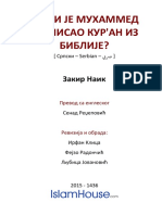 Да ли је Мухаммед преписао Кур'ан из Библије?