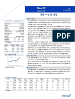Naver: Company Note