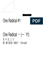 One Radical #1: ! One Radical ( Yī) !