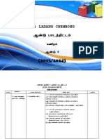 ஆண்டு திட்டம் 2023 - 2024  (கணிதம் - ஆண்டு 4)