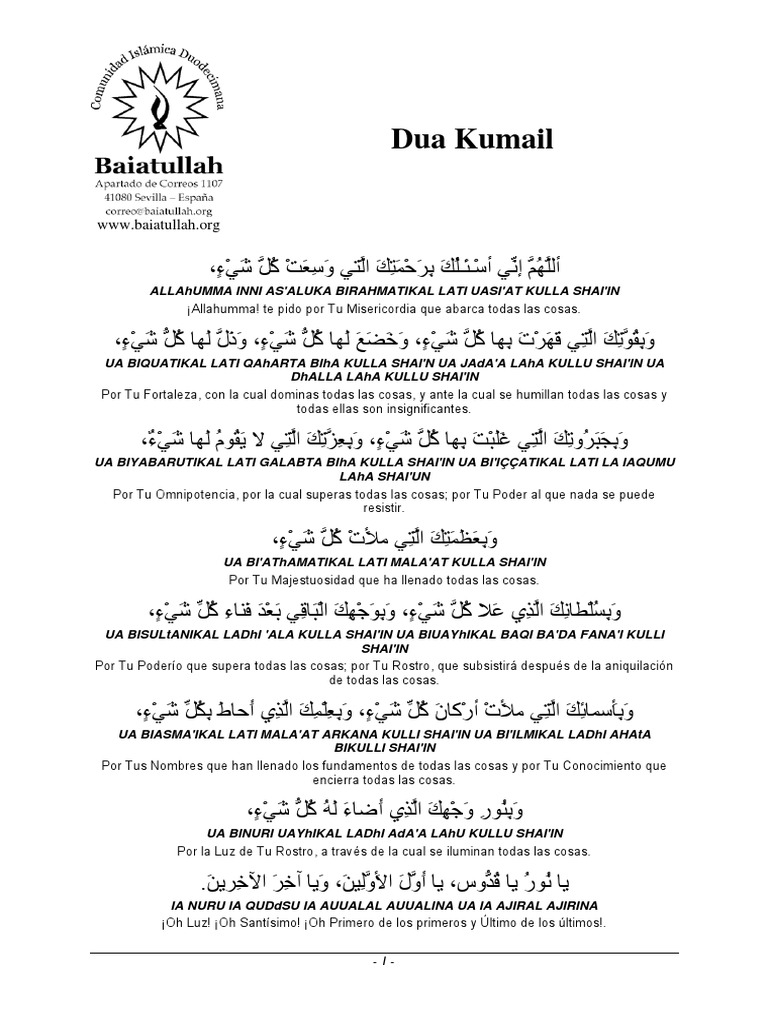 dua-kumail-pdf-creencia-religiosa-y-doctrina