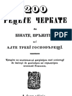 200 Reţete Cercate de Bucate, Prăjituri Şi Alte Trebi Gospodăreşti